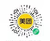 梅州威客电竞口腔 美团咨询
